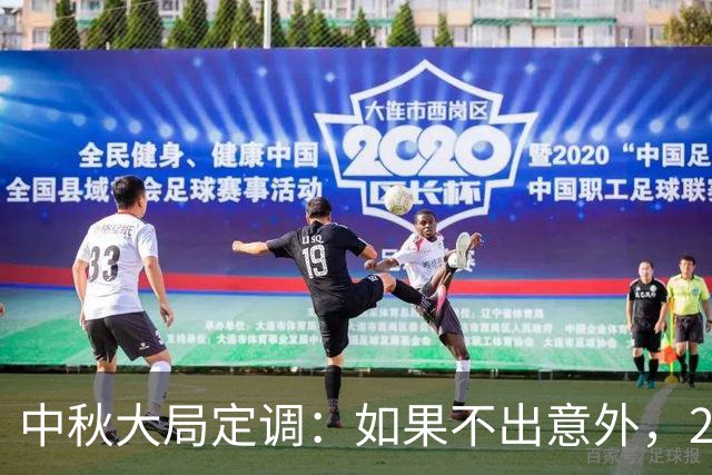 中秋大局定调：如果不出意外，2026年中国中秋假期或将迎3大变化