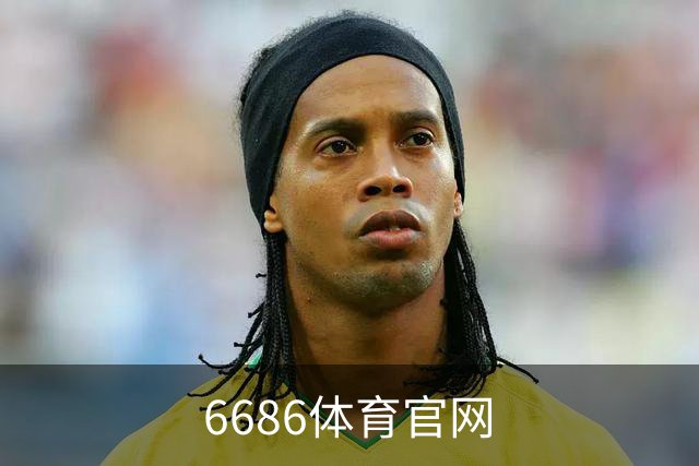 关于6686体育官网